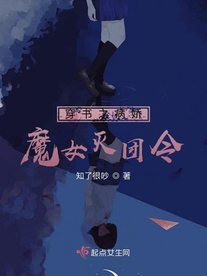 丛林游戏免费阅读漫画版