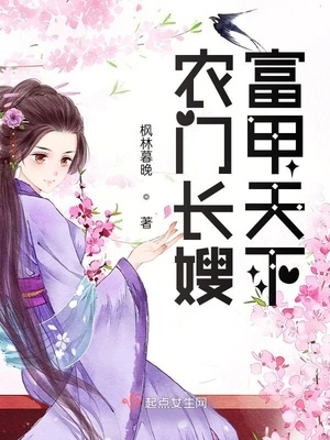 人妻闺蜜h