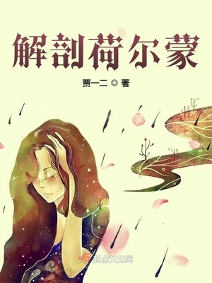 多重关系漫画在线观看