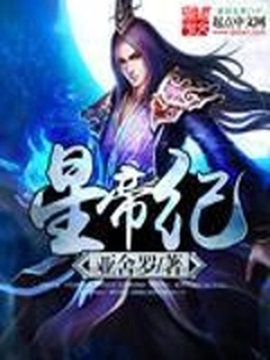 斗罗大陆魂师对决无限钻石版