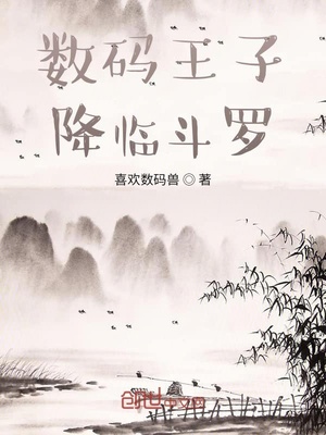 放荡教师淑敏的故事TXT