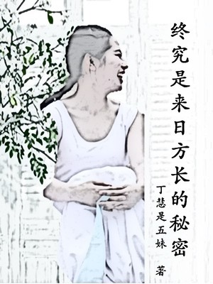 玩弄她的嫩脚