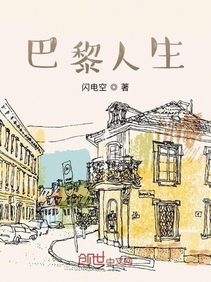 落跑娇妻是男人漫画56