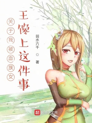 征服女明星漫画