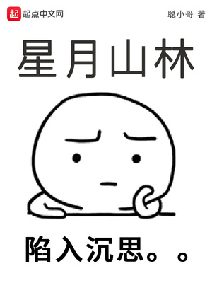 爱火漫画下拉式