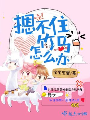 奈奈与熏的日记未删减版