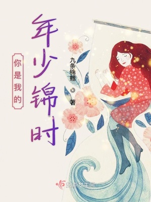 女教师在讲桌下面露出