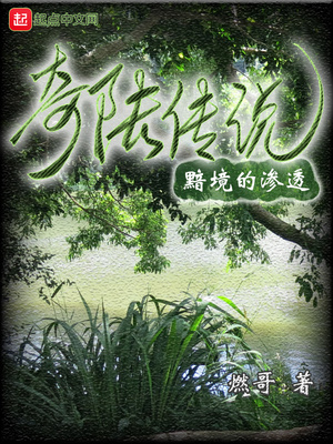 老师带着跳蛋上课