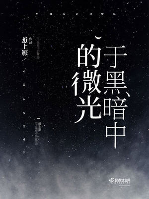 二哈和他的白猫师尊漫画免费观看